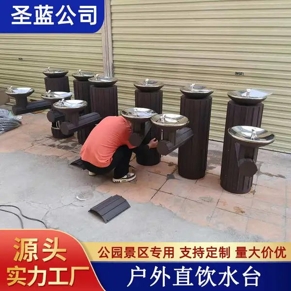 圣蓝景区户外直饮水台 不锈钢洗手池小区广场公共室外直饮水机