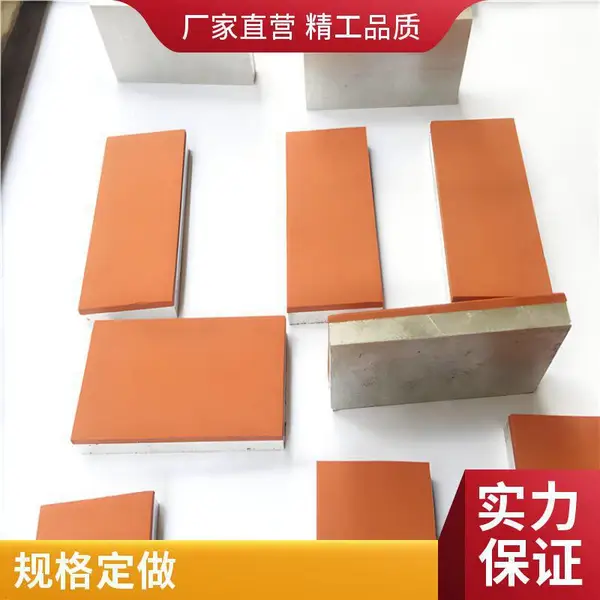 夹具片耐高温规格 定做夹具垫一面铝一面胶软一体成型结合牢固