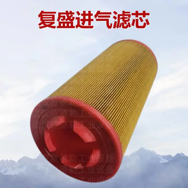 复盛空压机空气滤清器2116040080 Fusheng过滤器