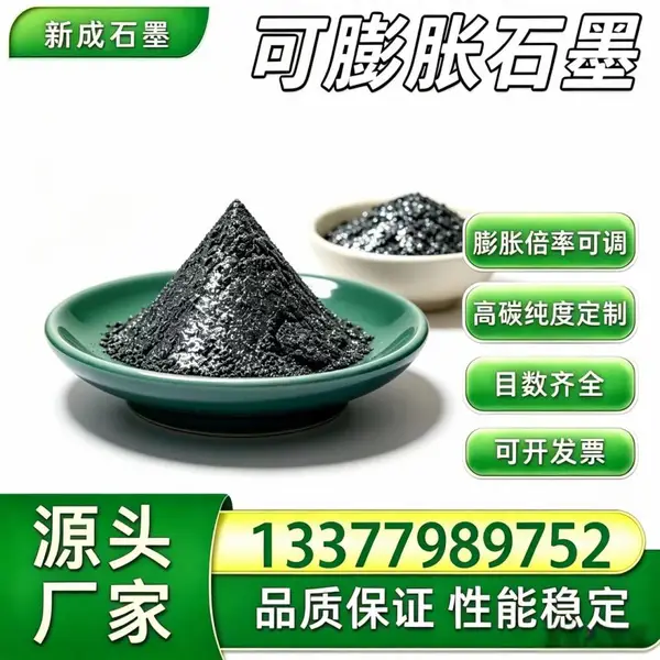 源头厂家 100 目鳞片可膨胀石墨 无硫耐热 耐火涂层石墨粉料批量稳定长期供货支持特殊定制