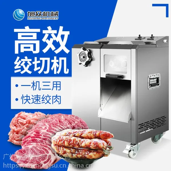 �㶫С�ͽ����������Ǯһ̨ ��������ȫ�Զ����ý����������Ƶ
