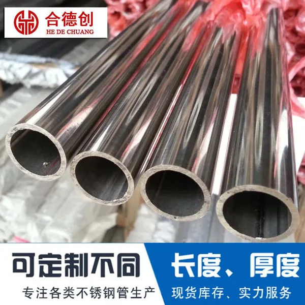 ��Ӧ��˿�����Բ�ܱ���/Բ��25*2.5mm���ۣ�