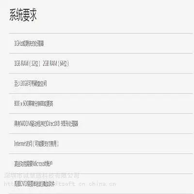 厦门windows10 专业版OEM组装电脑正版操作系统报价
