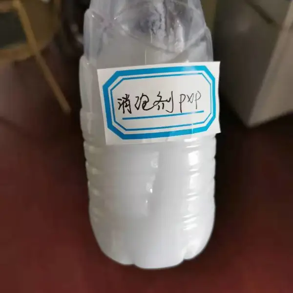 工业消泡剂水泥混凝土有机硅除泡剂污水处理浓缩型线切割专用树脂