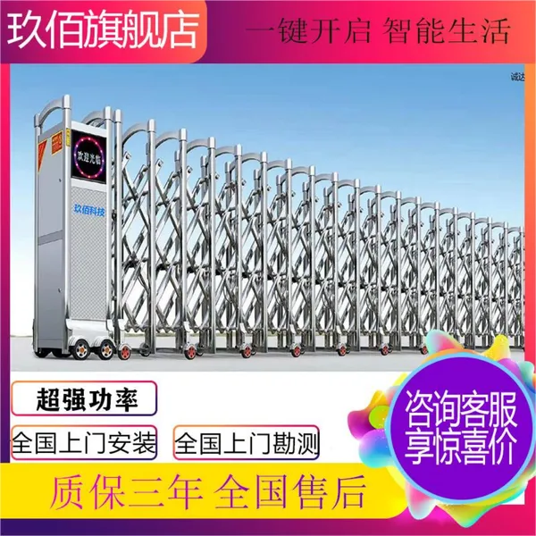 扬州 丹阳 镇江伸缩门厂家 电动伸缩门价格