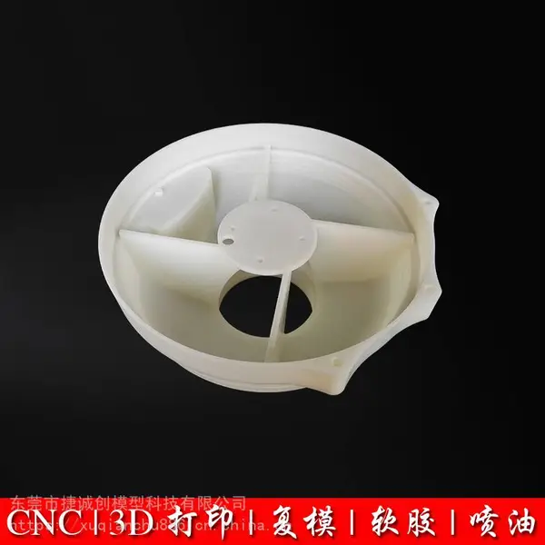 深圳|LED工矿灯手板加工 龙华3D打印LED防爆灯模型 灯具配件模型CNC加工厂家