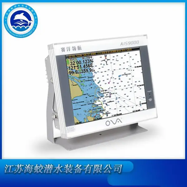 赛洋L150 多功能船舶GPS导航仪 15寸大屏鱼探仪 船检CCS