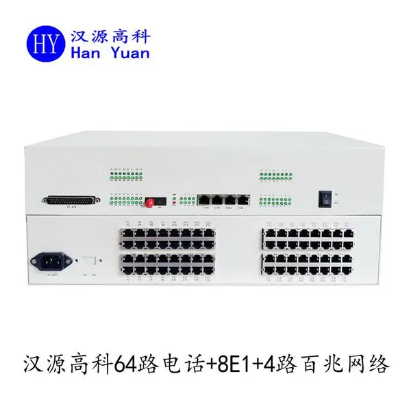 汉源高科多业务光端机16E1+64路程控电话+8路物理隔离百兆网络光综合业务接入设备