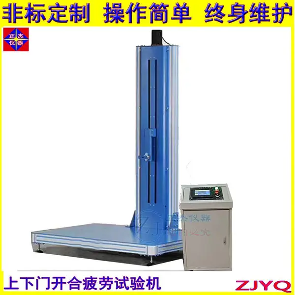 ���������Զ������Ž�������ƣ�Ͳ��Ի�ZJ-6012