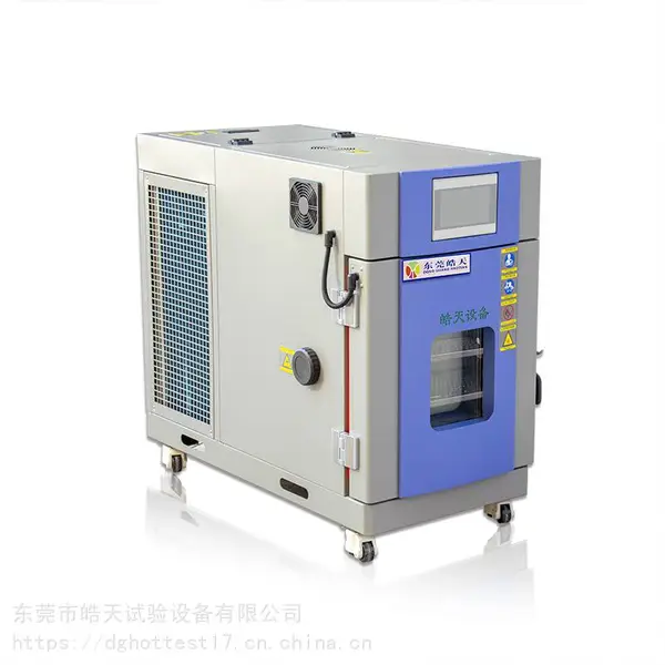 办公用品测试高温试验箱恒温恒湿试验箱销售量多
