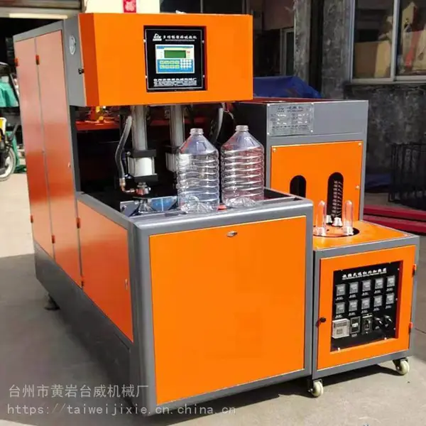 台威半自动吹瓶机 5升食用油瓶吹瓶机 金龙鱼吹瓶机