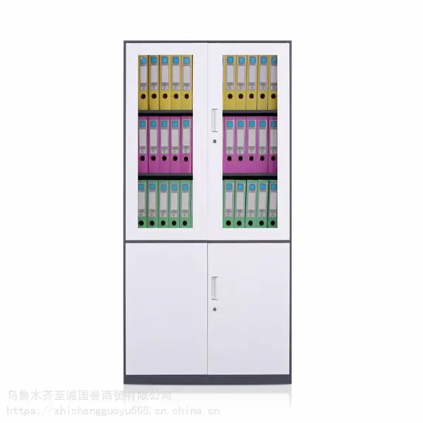 至诚国誉拆装加厚钢制窄边套色文件柜铁皮柜办公室资料柜凭证柜带锁档案柜储物柜