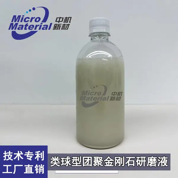 ���ڽ��ʯ��ĥҺӦ�ð뵼�����ž۽��ʯ΢Һ����Һ