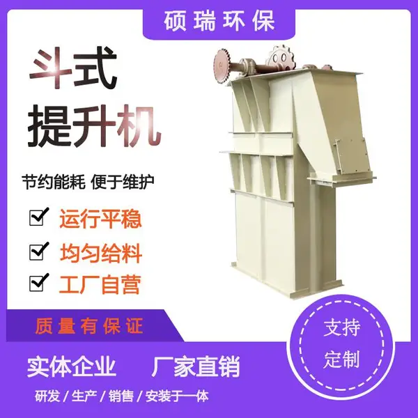 ˶�𻷱� TD��ʽ������ ��е�����豸 ���������϶�ʽ�������ͺ���ȫ