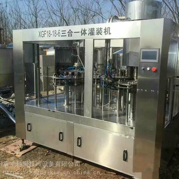 二手灌装机闲置转让 二手啤酒灌装机 二手全自动三合一灌装机