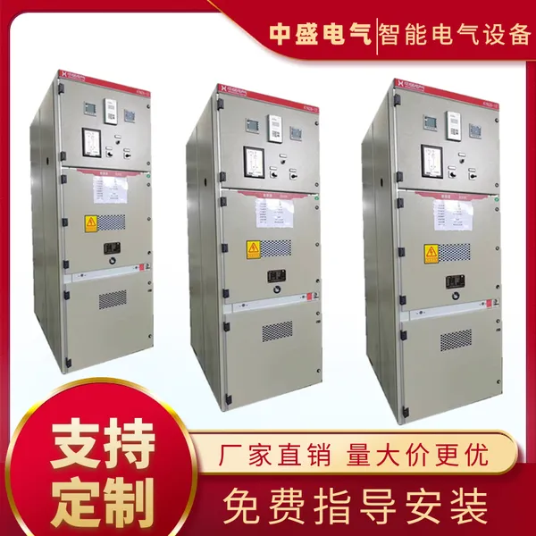 KYN28��ѹ���ù� 10kv���׿��ع� �����߻����� ��ѹ���ع�