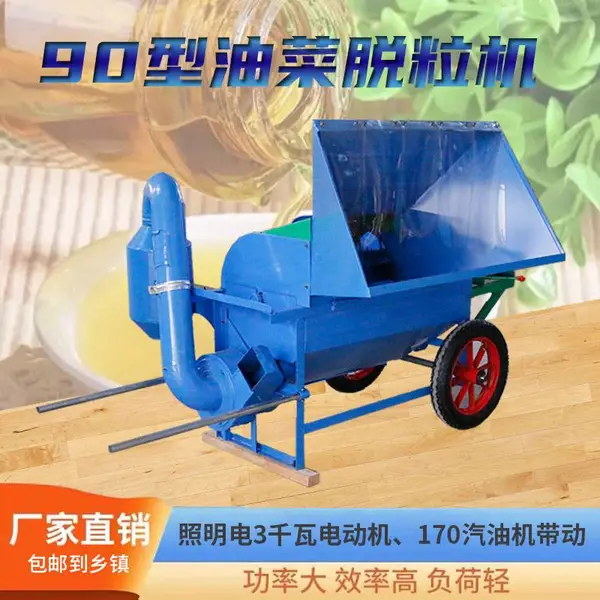 小龙虾牌粉碎机90型油菜脱粒机小麦水稻打谷机高粱黄豆收获机