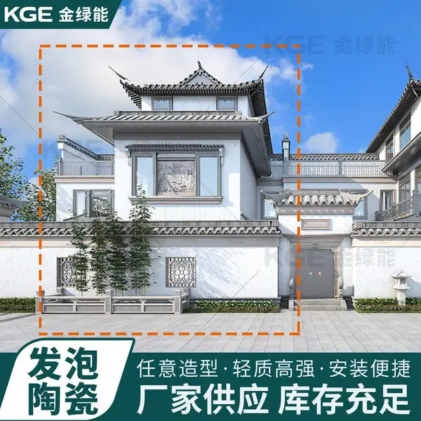 金绿能轻质发泡陶瓷浮雕雕刻装饰 园林庭院装饰挂件 别墅照壁影壁墙