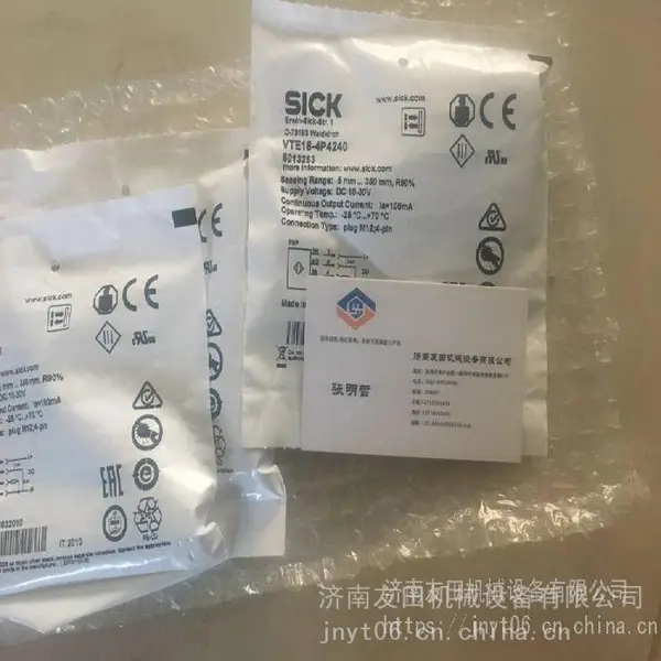 SICK VTE18-4P4240光电传感器当天发货