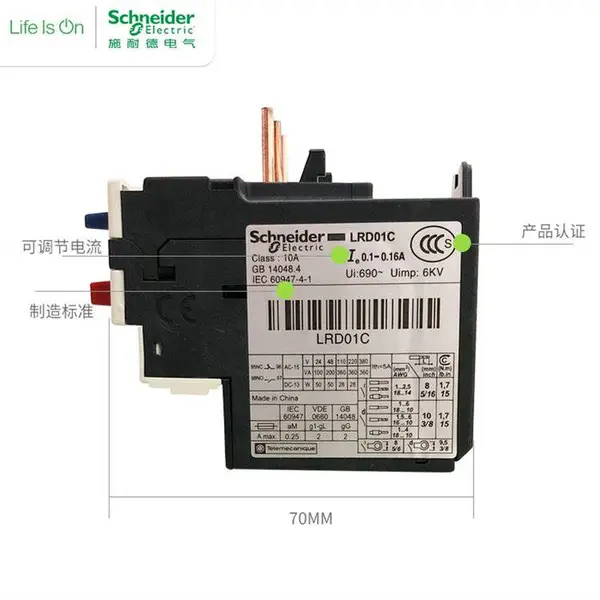 ʩ�͵�LRDϵ���ȹ��ؼ̵���LRD325C�����40-65A ������Χ17-25A