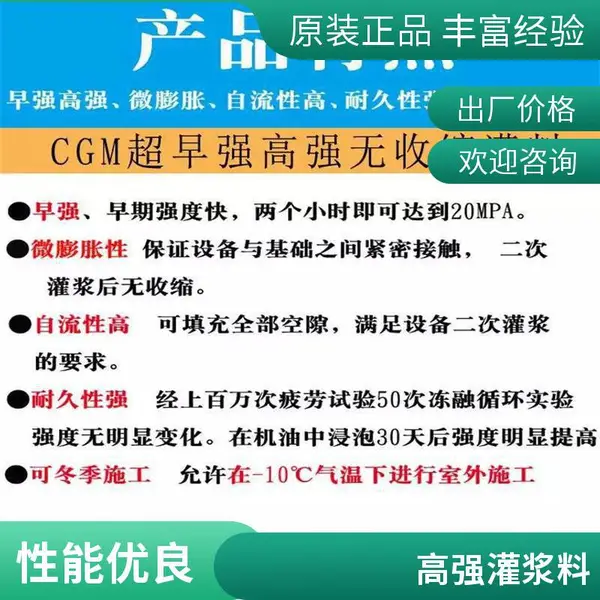 ����C80�ཬ�� ��ǿ�������ཬ���� �豸������װ�ཬ�ӹ�