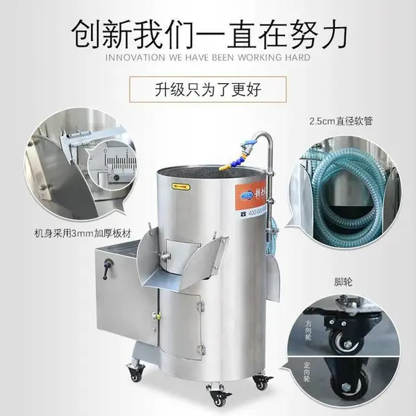 赣云牌不锈钢毛芋去皮清洗机自动土豆红薯磨皮机
