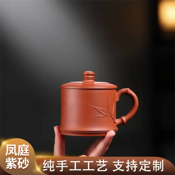 紫红泥紫砂杯 观赏性强?使用范围广 防水隔热凤庭