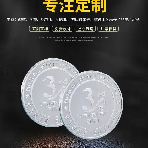 丰迪金属定制logo司徽班徽 烤漆胸章滴胶胸针定做纪念币