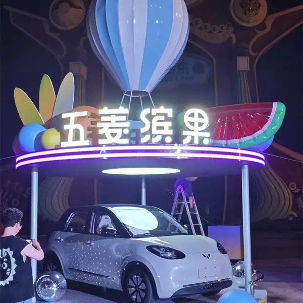 无锡互动美陈公司 美陈活动策划 互动艺术美陈装置