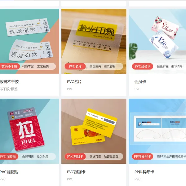 济南印刷报价平台-彩页印刷-青岛印刷报价平台-画册印刷-联单印刷
