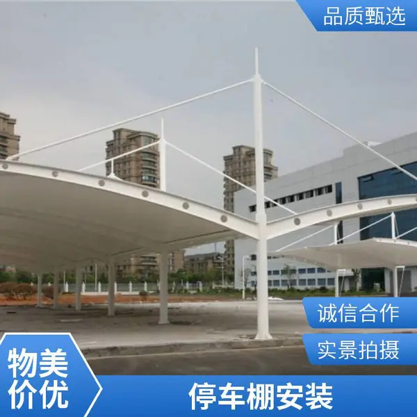 膜结构车棚定做厂家 汇达学校体育场膜结构厂家