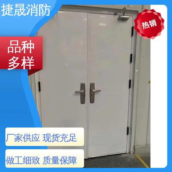 捷晟消防 耐腐蚀 厂家直供 钢制防火门 工业学校厂区