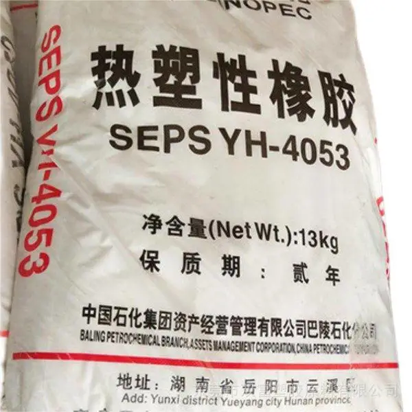 SEBS ��ʯ������ YH-502T ���������� ��������FDAҪ��