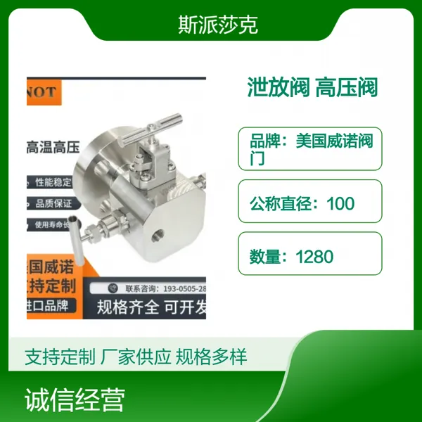 ���ڲ����˫����й�ŷ� 1500LB��������ֹ��ѹ�� 316L ������ŵ