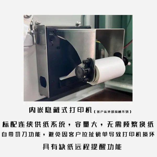 新疆SCS-120T小巧智能扫码称重收银机,自助过磅收费机
