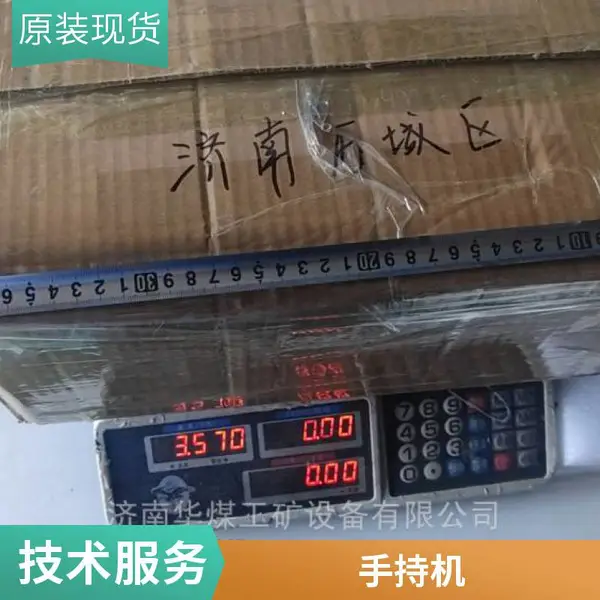 蓝讯 防水防尘防火 矿用本安型手机 电容式触摸屏 优质数码产品