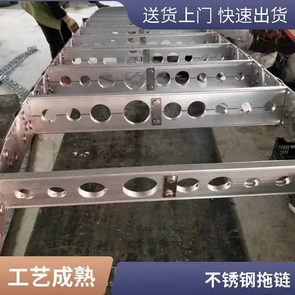 机床全封闭钢铝拖链 金属穿线工程 钢制坦克链 TL型 门窗机械用