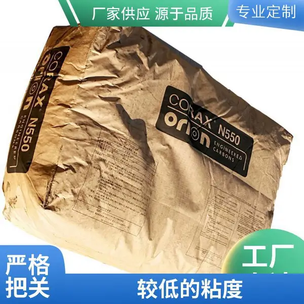 ŷ��¡������ɫ̿��ORION HIBLACK 20LB Ӯ���¹�����UV����̼��