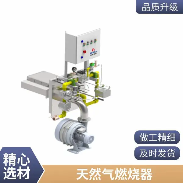 量身设计废气焚烧炉燃烧器 柴油烧嘴火焰有刚性 燃烧器 岱鼎燃烧