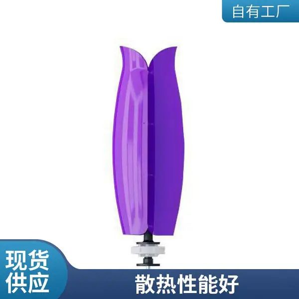 螺旋型垂直轴风力发电机 磁悬浮微风启动 噪音更低 放心选购