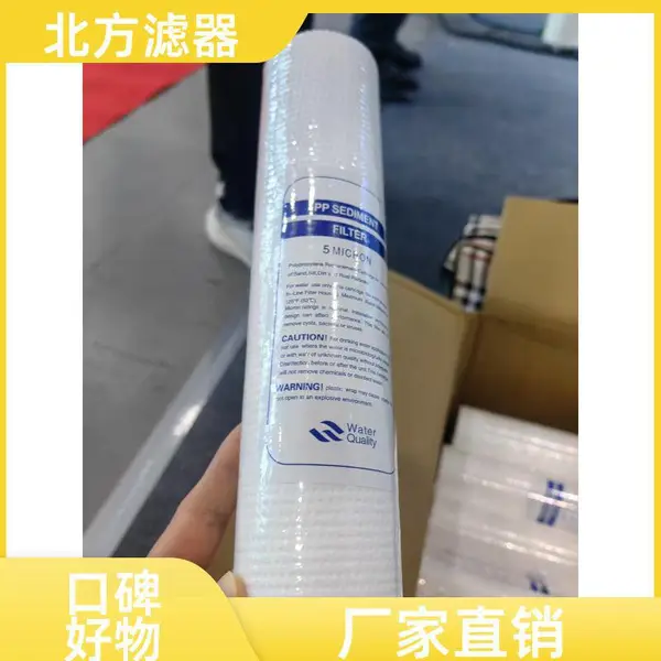 一体成型熔喷滤芯 无接缝过滤棉芯 工业净水设备常备配件