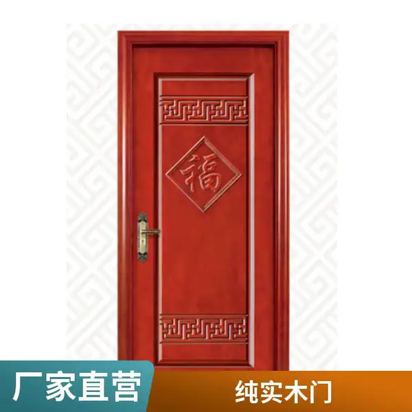 纯实木门黑胡桃木5cm厚酒店套房用静音新中式实木门