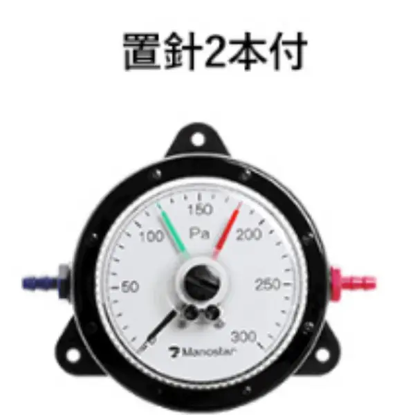 京都玉崎优势供应微差压开关山本电机型号齐全 MS99LV1000DH