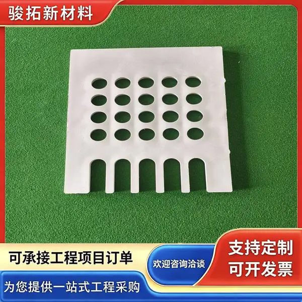 PVC桥梁排水管 泄水管 白色塑料漏斗 直径150*8 骏拓供应