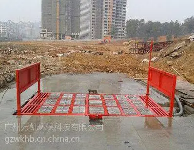 洗轮机 全自动工程车辆洗轮机 建筑工地洗车槽 高压冲洗设备 现货