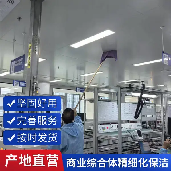 重庆开荒保洁公司 新居开荒清洁 单位厂房深度保洁 油烟机清洗 窗帘清洗 可长期托管 欢迎洽谈