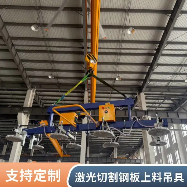 真空提升吊具激光切割钢板上料吊具平面工件起重吸附蓝色壳体设备