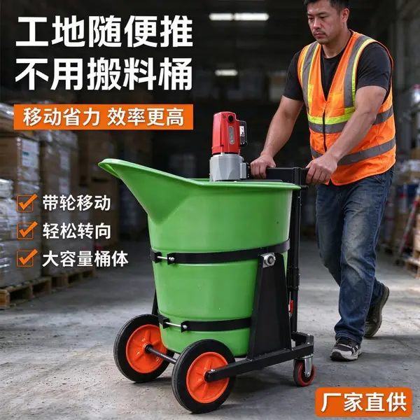 自流平鸭嘴搅拌机 加重型搅拌桶 水泥沙浆发泡 卫生间回填