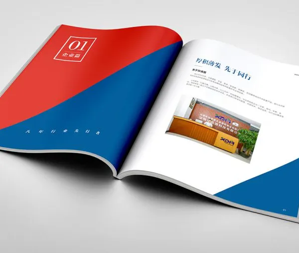 深圳宣传画册设计,深圳画册设计公司