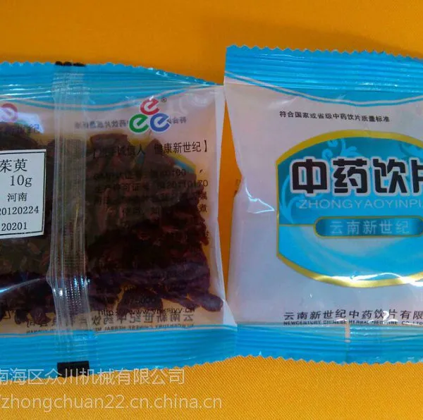 小型全自动多功能立式颗粒定量食品包装机 花生瓜子炒货自动化包装设备